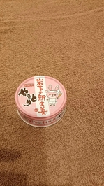 お礼💌