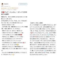 TOMO73様へ😽💌𓂃𓈒𓂂𓏸