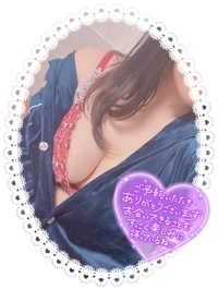 おはよーーん💖