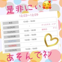 オヤスミマエニ