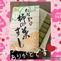 オハヨゴザイマストオレイ