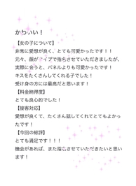 そうだったの！？！？