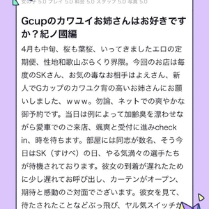 クチコミありがとう🌟