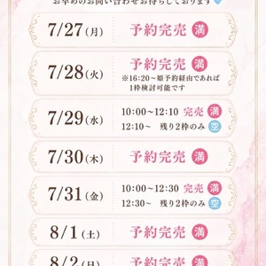 直近❣️