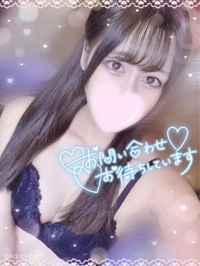 ラストスパート突入♡まだ間に合うよ？一緒にとろけよっ💗