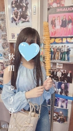 ハマってる〇〇