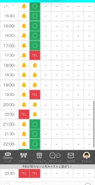 ラスト1️⃣枠‼️