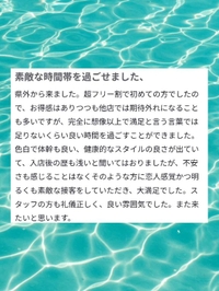 ︎🌟︎まっさー2様🌟︎口コミ有難う御座います🌟