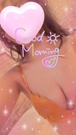 おはよ❤️