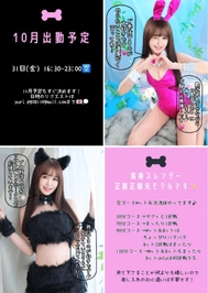 🐈‍⬛白熱⚾️🐈‍⬛