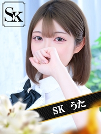 うた