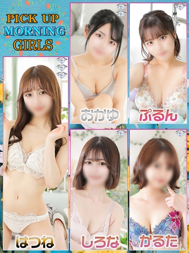 遊ぼうよパラダイス!!!!サムネイル01