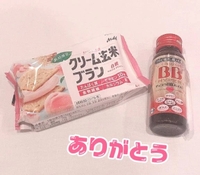 💗ありがとう💗