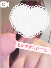 まだ🙈♡