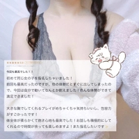 【お礼写メ日記】