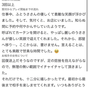 ♡素敵な口コミありがとう♡