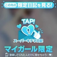 届け❣️この想い✨