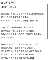 口コミお礼💌