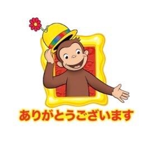 ~指名Yくん~