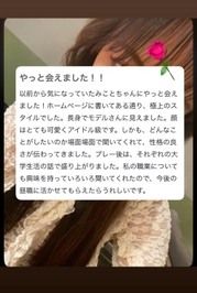 【お礼写メ日記】P207w様♡