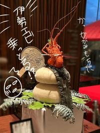 あけましておめでとうございます❣️