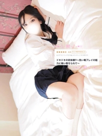 💌お礼日記💌