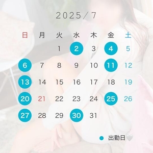 7月の予定🤍