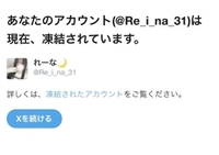 ナンデヤネン🫩