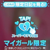 🫧マイガールシて?💋🫧