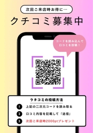 励みになります✨