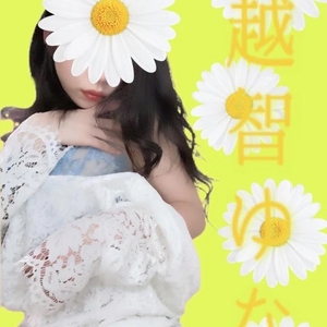 こんにちは♡