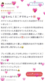 【お礼写メ日記】汗汗‪💦‬