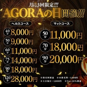 イベント🎪