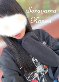 オススメのひとつ♡