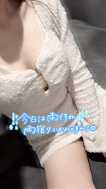 ☔️雨の日のご褒美時間☔️
