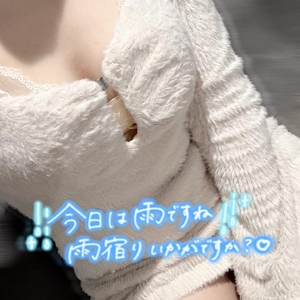☔️雨の日のご褒美時間☔️
