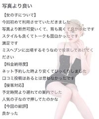 🫧お礼写メ日記🫧