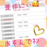 ネルマエニヒサシブリノォ