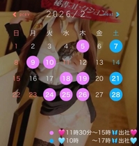 📢シフトupです❤️