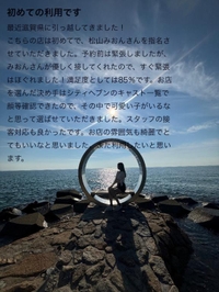 【口コミ】♡タッシー0207様♡