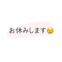 ⭐️次回31日20時⭐️