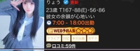 あと一件で💘