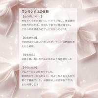 【お礼写メ日記】べいべいべ 様🤍ྀི