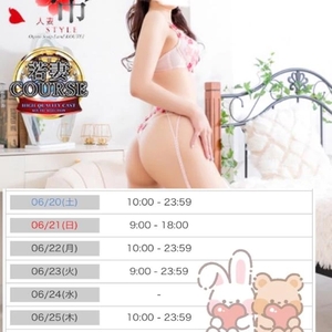 今月のシフト🗓
