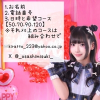 連絡先について