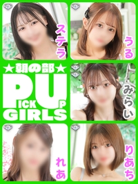 圧倒的に魅力的!!!!サムネイル01