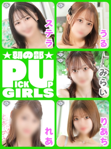 圧倒的に魅力的!!!!サムネイル01