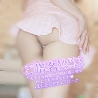 次回18時30分🈳