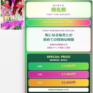 新しいイベント💗\(( °ω° ))/