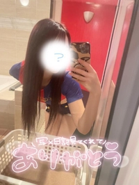 今日いるよ❣️